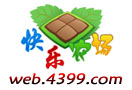 网页游戏 - 快乐农场