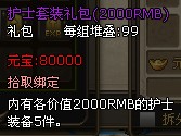 护士套装礼包