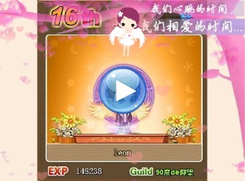 有你在真好
