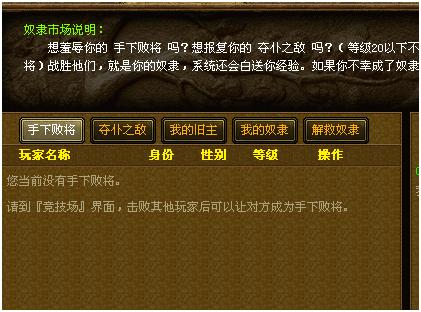 《明朝时代》夏季爆热，雄霸九州开始