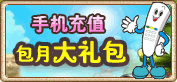 手机钱包