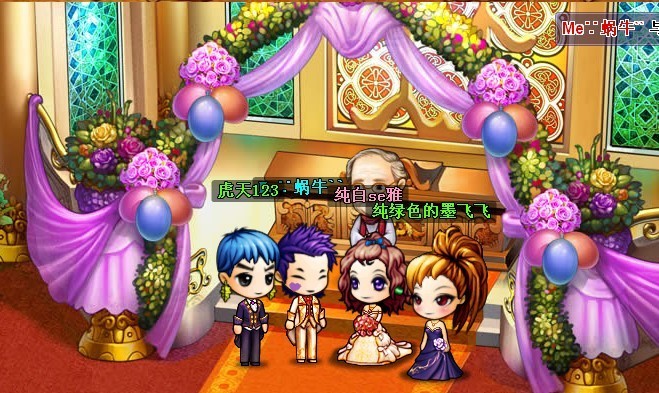 09.9.26硪们结婚了