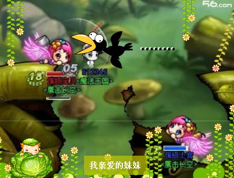 我们相爱在4399