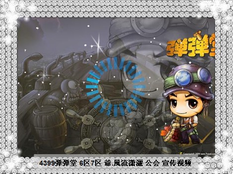 7区-o蛋蛋疼o