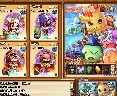 全家总动员