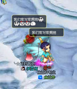 幽兰梓