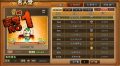 铜锣湾扛霸子