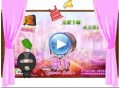 弹弹之旅