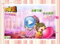 我和你的战斗！来吧！
