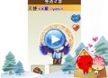 永遠&墮落