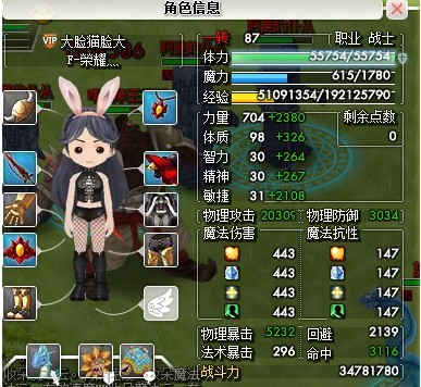 神之试炼-大脸猫脸大
