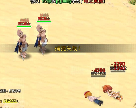 神之试炼-好好玩啊2世